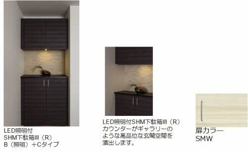 シャーメゾン保田窪ウエストの玄関