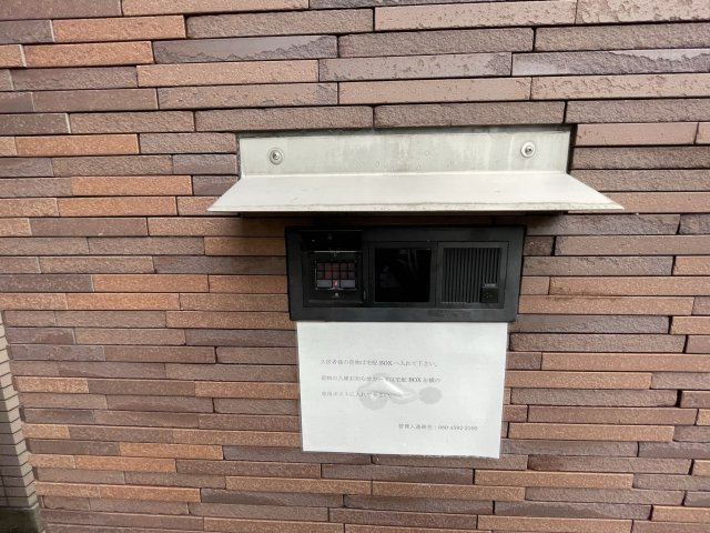 くずは寮のセキュリティ