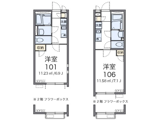 【間取り】 | エブリシンⅡ