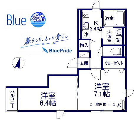 【間取り】 | さくら湘南
