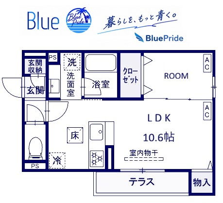 【間取り】 | ブルマーレ湘南台