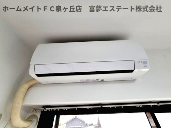 YFヒルズ宮山の設備|※イメージ　同物件・同等間取りの写真