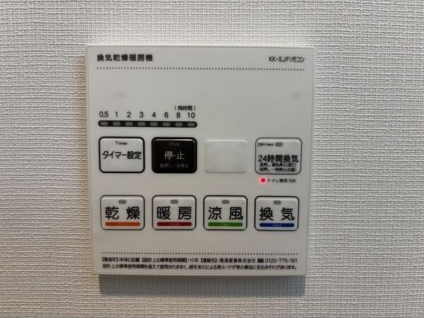 ジーメゾン名古屋大同の設備