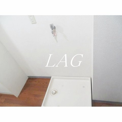 【設備】 | ボヌール南麻布 | 室内洗濯機置き場になります。