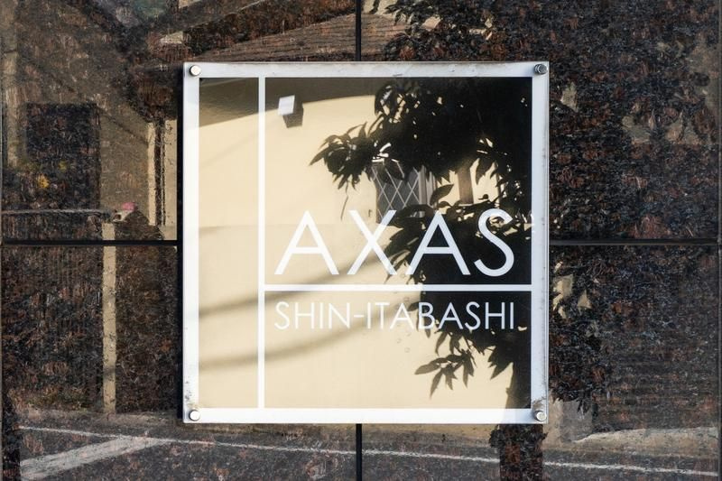 ＡＸＡＳ　ＳＨＩＮＩＴＡＢＡＳＨＩのキッチン