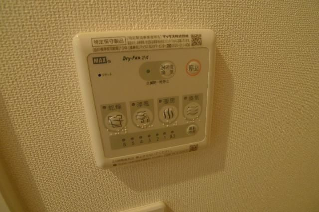 プラスoneハイムの設備