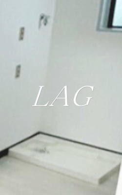 【設備】 | 大迫ハイツ | 室内洗濯機置場です。