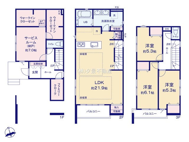《仲介手数料無料》杉並区下高井戸１丁目8-5新築一戸建てKEIAI GRACEの間取り