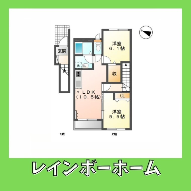【仲介手数料：50％OFF】対象物件！の間取り
