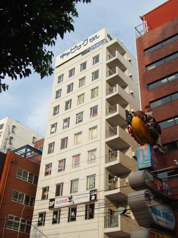 大田区山王２丁目の店舗事務所