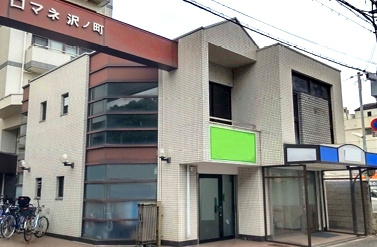 ロマネ沢ノ町の外観
