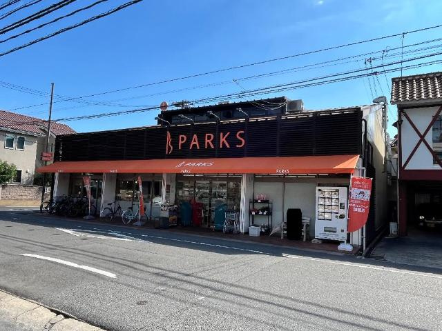 ビレッジヒルズ京山の周辺|パークス伊福店まで555ｍ