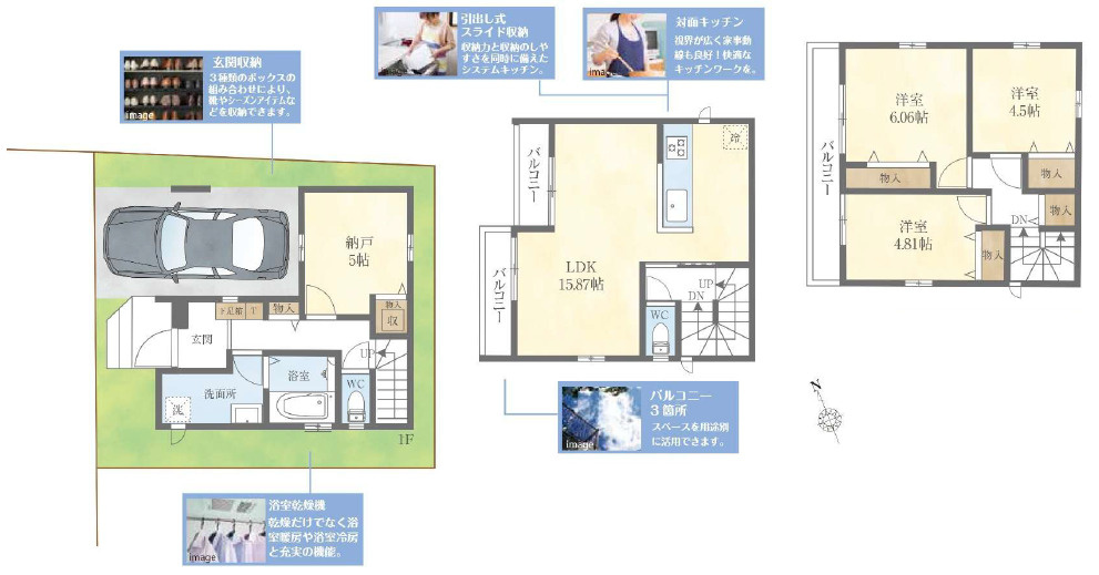 越谷市大字袋山 新築分譲住宅