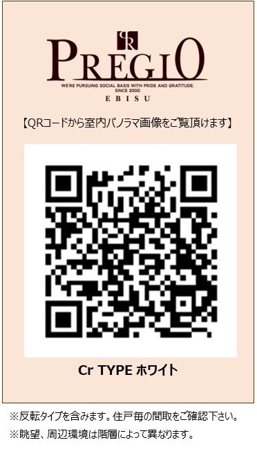 プレジオ恵美須9-15Fのその他