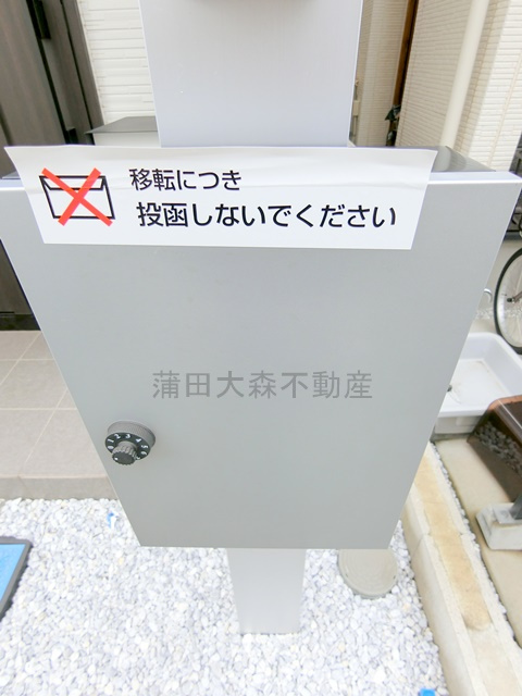Kolet蓮沼#02の設備|メールボックス
