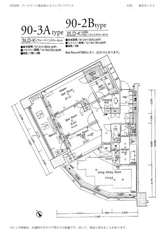 パーク・コート恵比寿ヒルトップレジデンスの間取り|間取り
