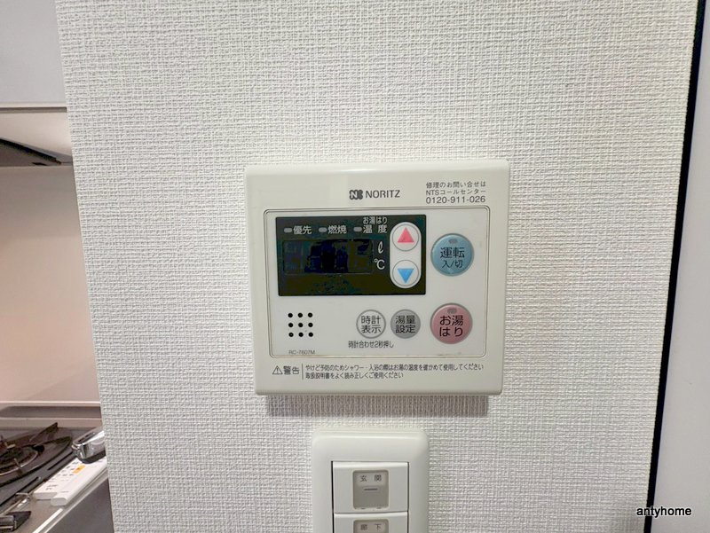 ルクレ西長堀　仲介手数料無料のその他