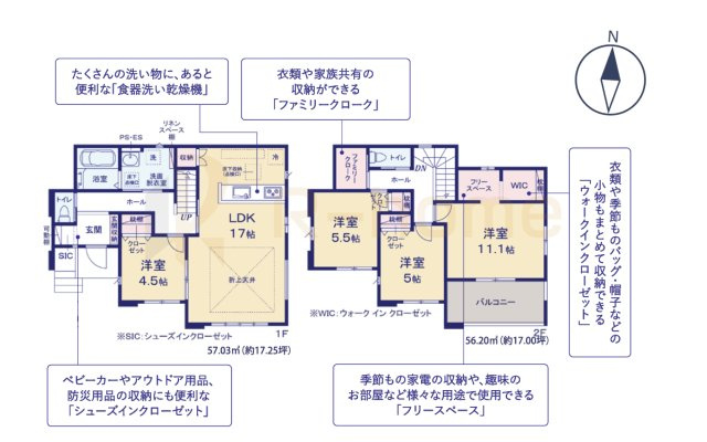 龍ケ崎市中根台2期　新築戸建て　1号棟の間取り|4LDK＋WIC＋SIC＋FC、土地面積188.42m2、建物面積113.23m2