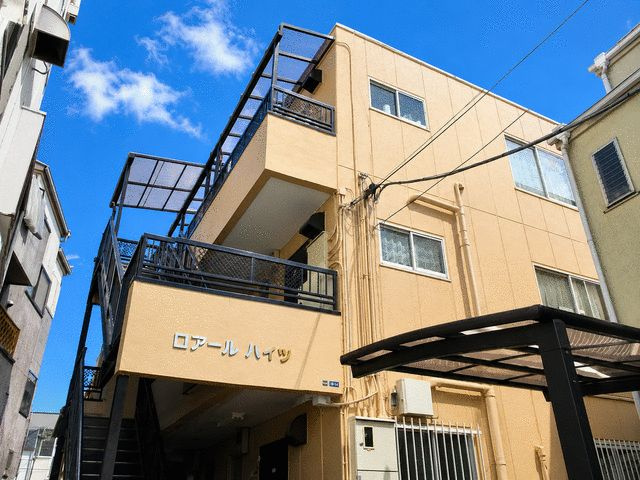 ロアールハイツの外観