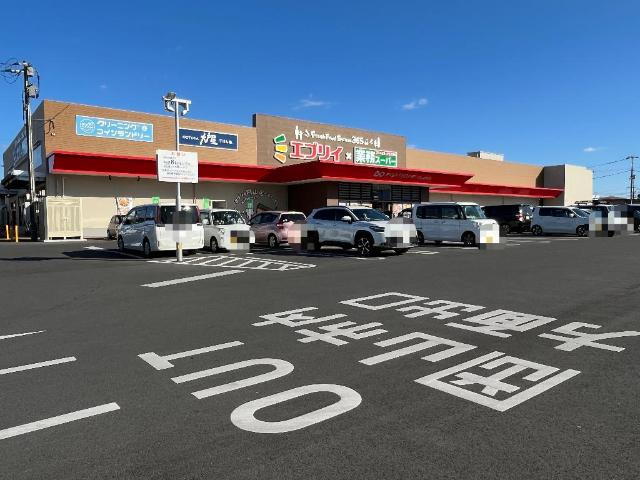 アムール・ルミエールの周辺|業務スーパーエブリイ円山店まで1,069ｍ