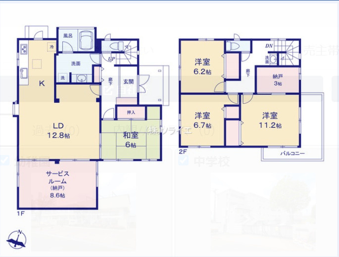 川越市伊勢原町　中古戸建の間取り