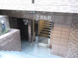 アルテリア浜松町のエントランス