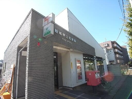 押立貸家のその他|稲城押立郵便局まで149m