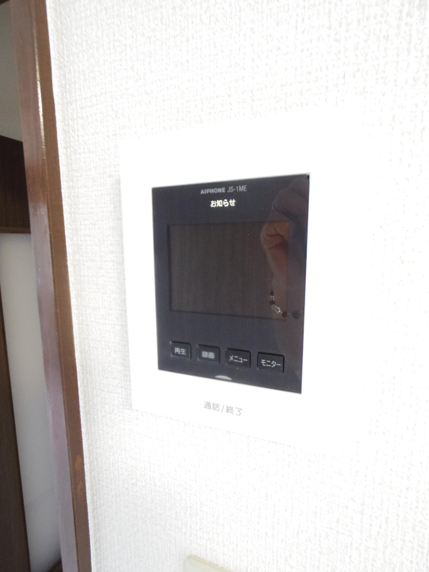 パークコート欅Ａのセキュリティ