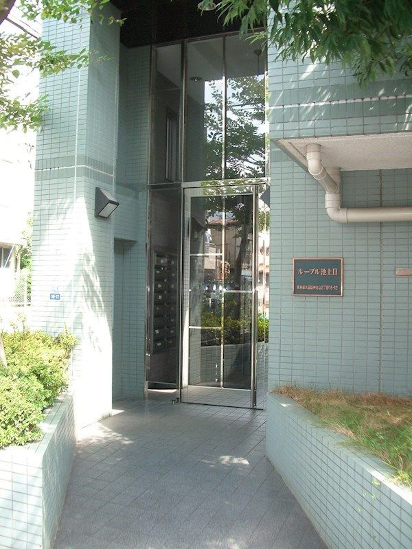 ルーブル池上Ⅱのエントランス