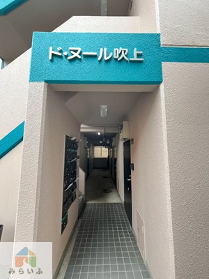 【エントランス】 | ド・ヌール吹上