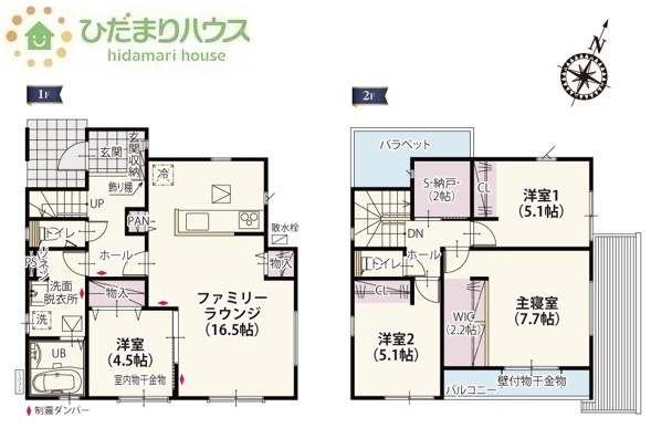 【間取り】 | つくば市上河原崎第1期　新築戸建　1号棟 | リビングと洋室が続き間設計ですので、大空間を演出できます(^O^)
