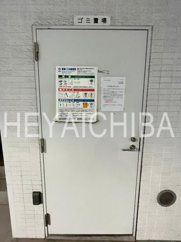 アイル上野の森NORTHのその他共用部分|敷地内ゴミ置き場