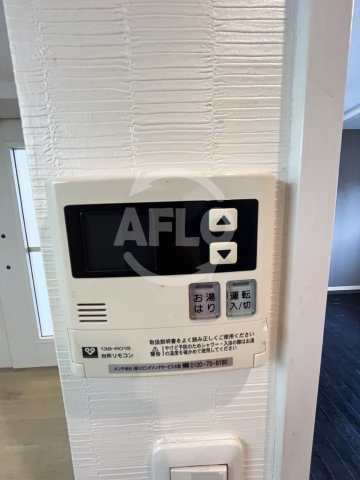 アクティコート京橋の設備|アクティコート京橋　給湯