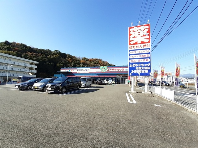 グラン　サウスの周辺|その他