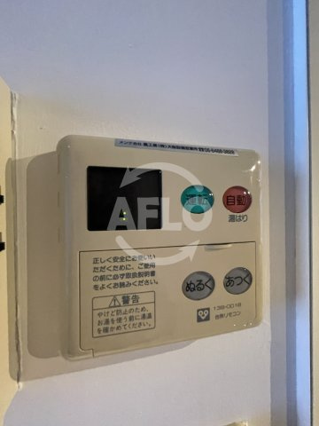 匠空阿波座西の設備|匠空阿波座西　追い炊き機能