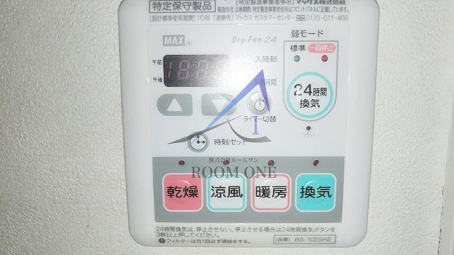ジュネ三軒茶屋 の内装|内装です。