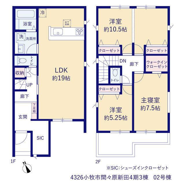 新築戸建て・仲介手数料無料）小牧市間々原新田４期３棟・2号棟の間取り