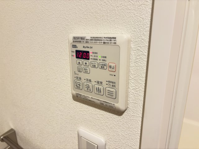 ヴェラビスタの設備|写真は同建物の別部屋を参考に掲載しております。