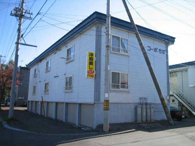 コーポちば