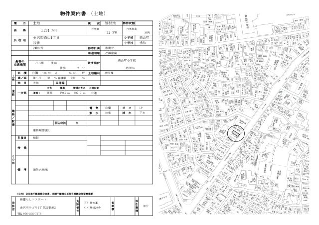 金沢市森山の地図