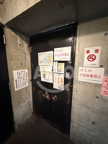 グランドメゾン西心斎橋のその他共用部分|グランンドメゾン西心斎橋　ゴミ置き場