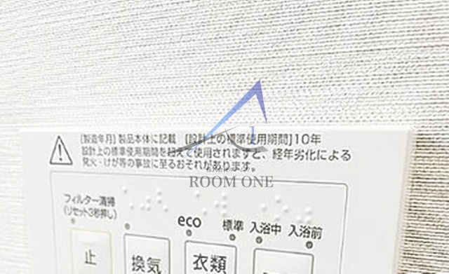 カスタリア浅草橋の設備|浴室乾燥機です。