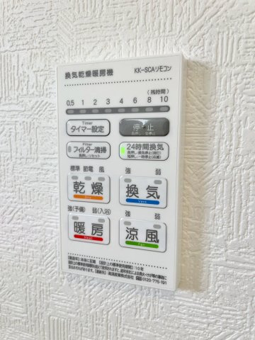 【設備】 | 高崎市吉井町神保　新築１号棟　ガレージが作れる広さ