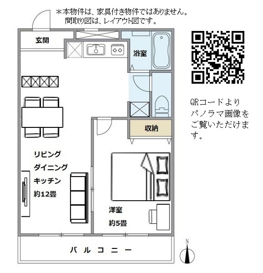 【間取り】 | ピエール武蔵小杉