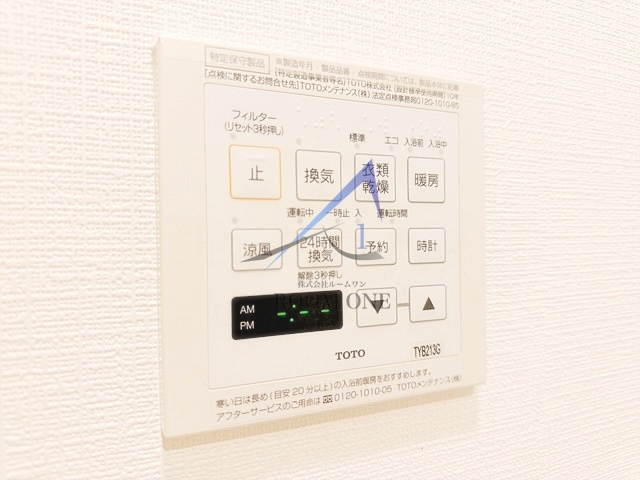 ユニテラス三軒茶屋の内装|内装です。