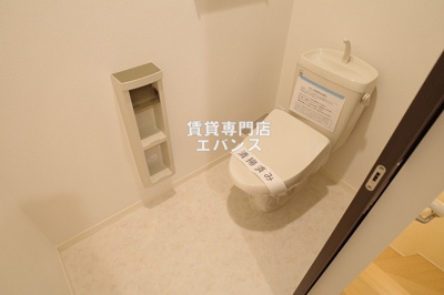 【トイレ】 | グランドール駿河台