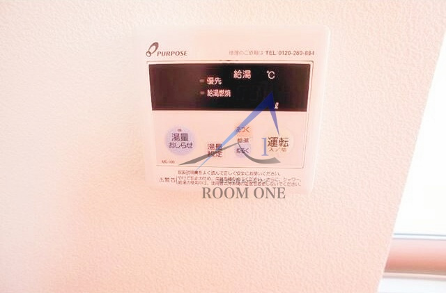 サークルハウス四つ木弐番館のその他|給湯パネルです。