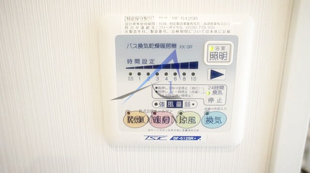 ミテッツァ千代田三崎町の設備|浴室乾燥機です。