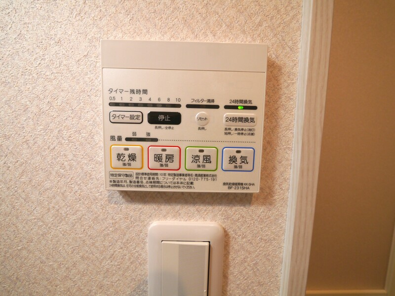 Starry諸岡の設備