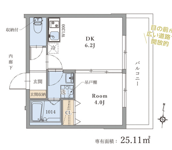 【間取り】 | クリスタルコート中野南台